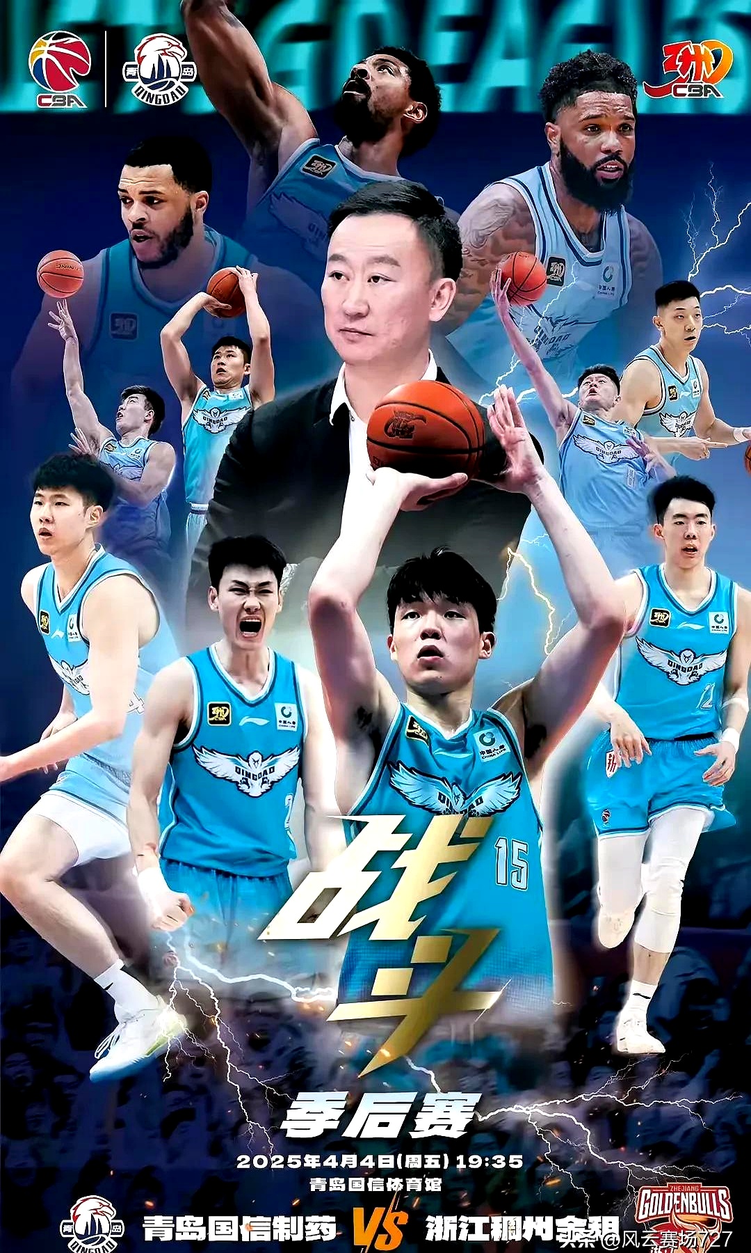关于青岛球队实力不可小视，将全力奋战为下一场胜利而努力的信息